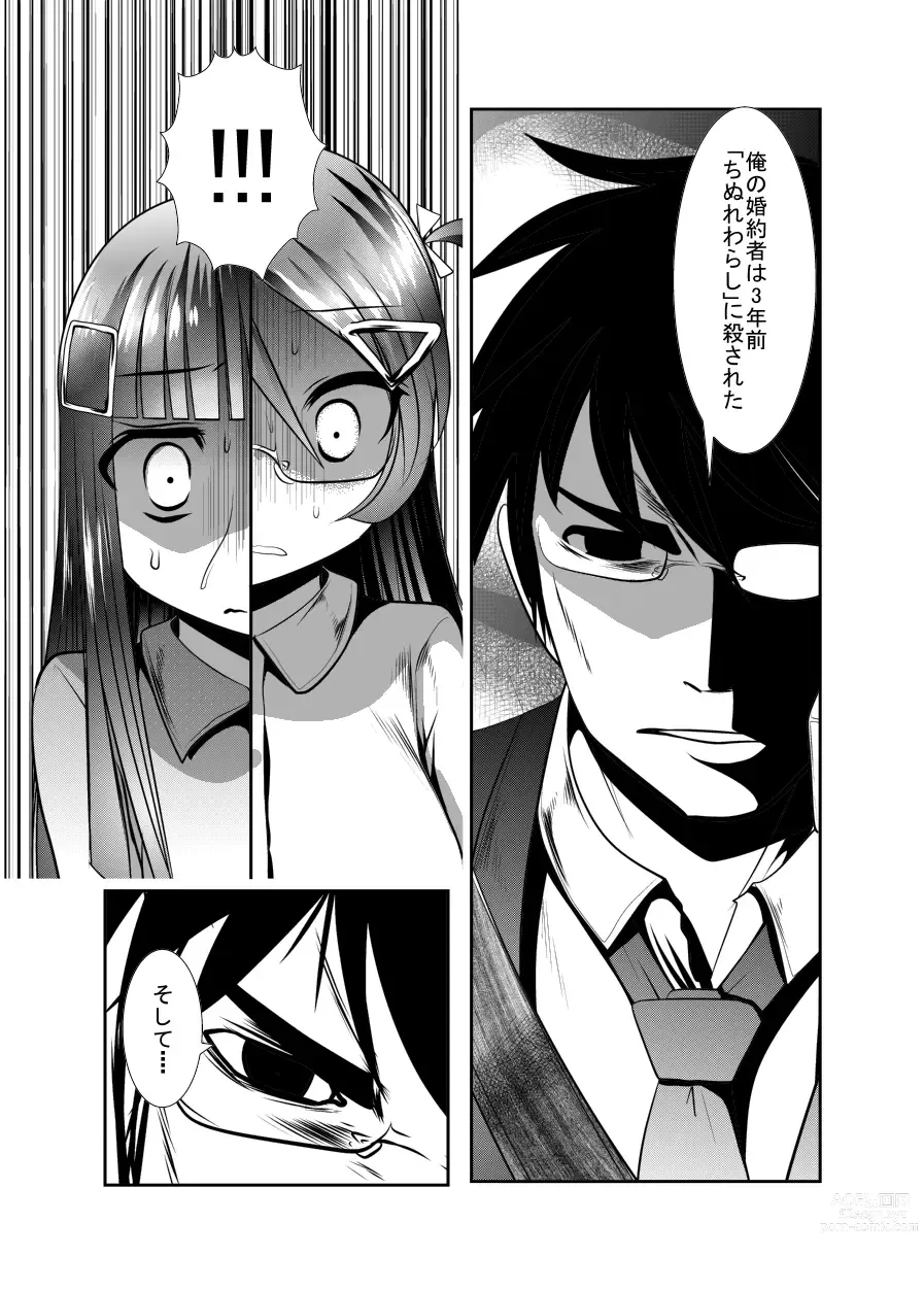 Page 87 of doujinshi Chinure Warashi