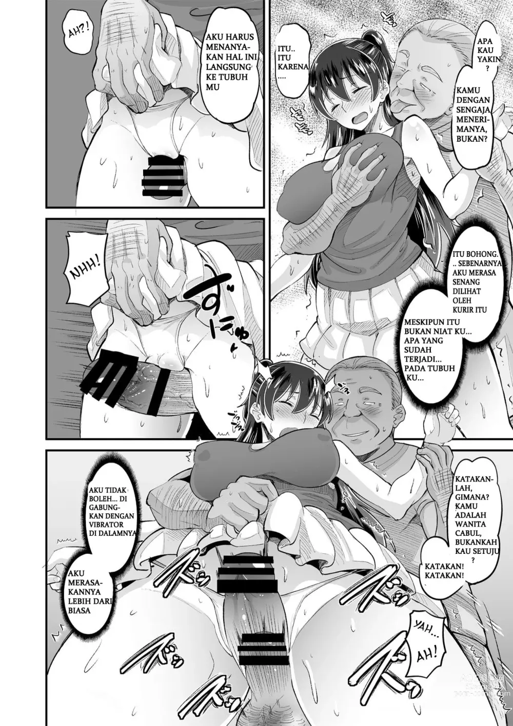 Page 13 of doujinshi Biyaku Tsuma wa Gifu Senyou OnaPet 2