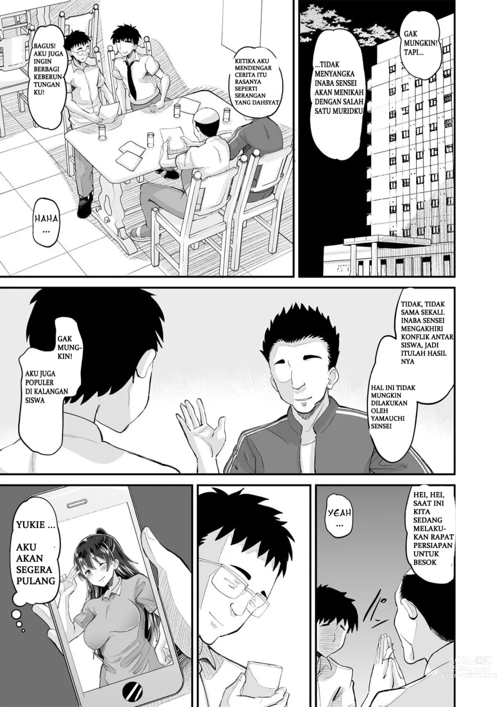 Page 22 of doujinshi Biyaku Tsuma wa Gifu Senyou OnaPet 2