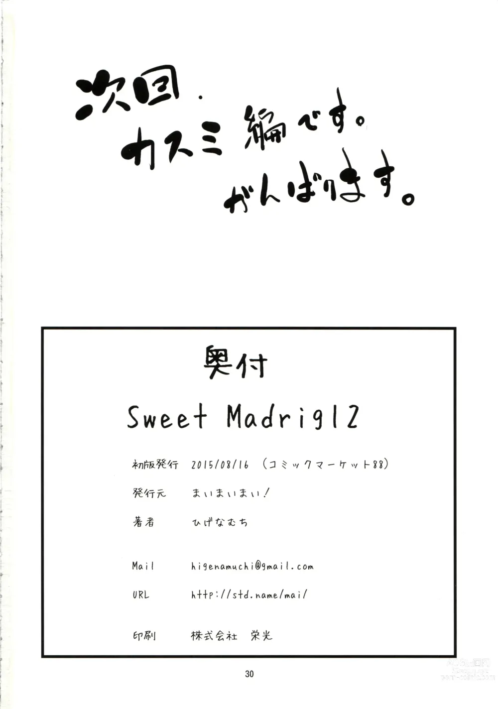 Page 31 of manga Sweet Madrigal 2