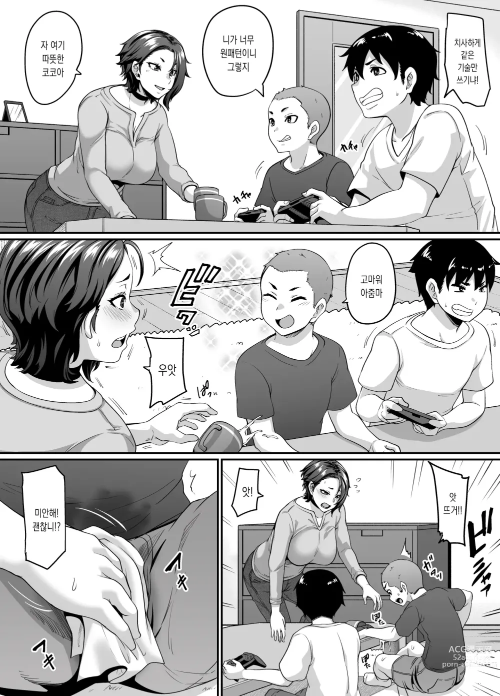 Page 7 of doujinshi 아들 친구(←인큐버스)한테 매료당한 젊은 엄마는 암컷이 된다