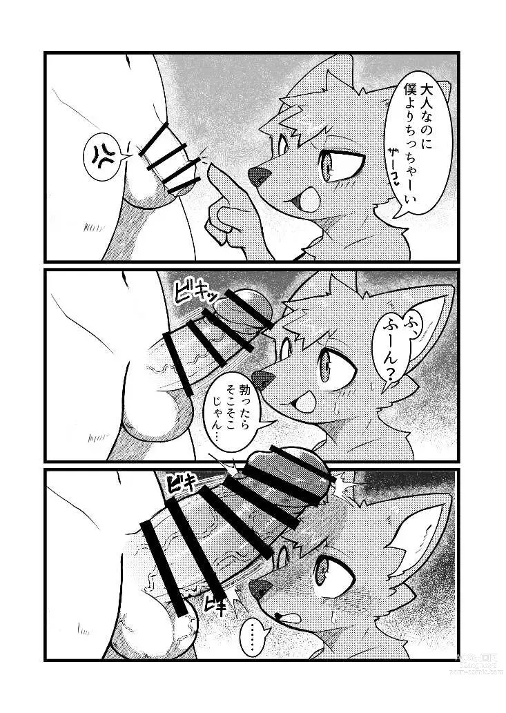 Page 35 of doujinshi Attouteki ni Wakaraseru