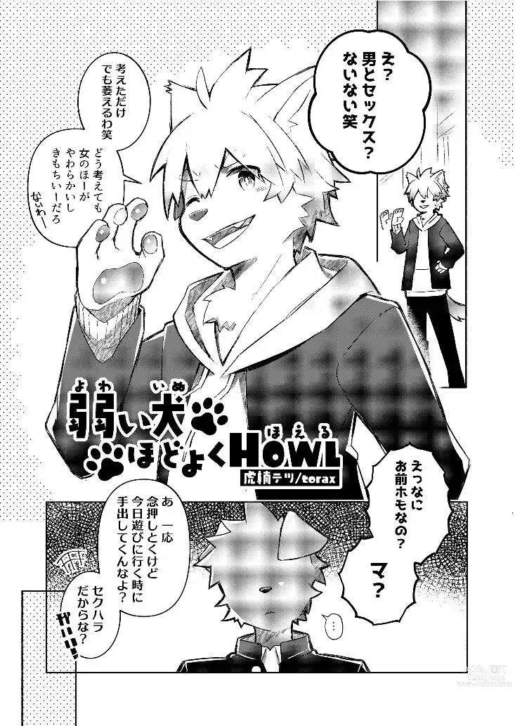 Page 37 of doujinshi Attouteki ni Wakaraseru