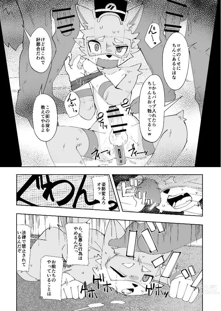 Page 50 of doujinshi Attouteki ni Wakaraseru