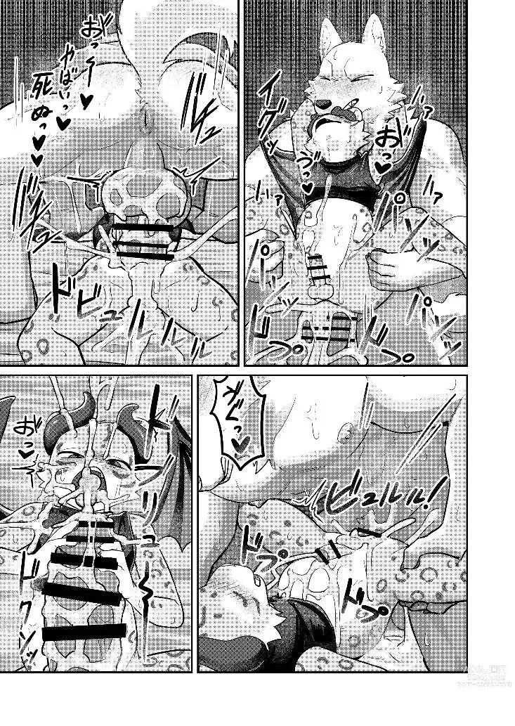 Page 74 of doujinshi Attouteki ni Wakaraseru