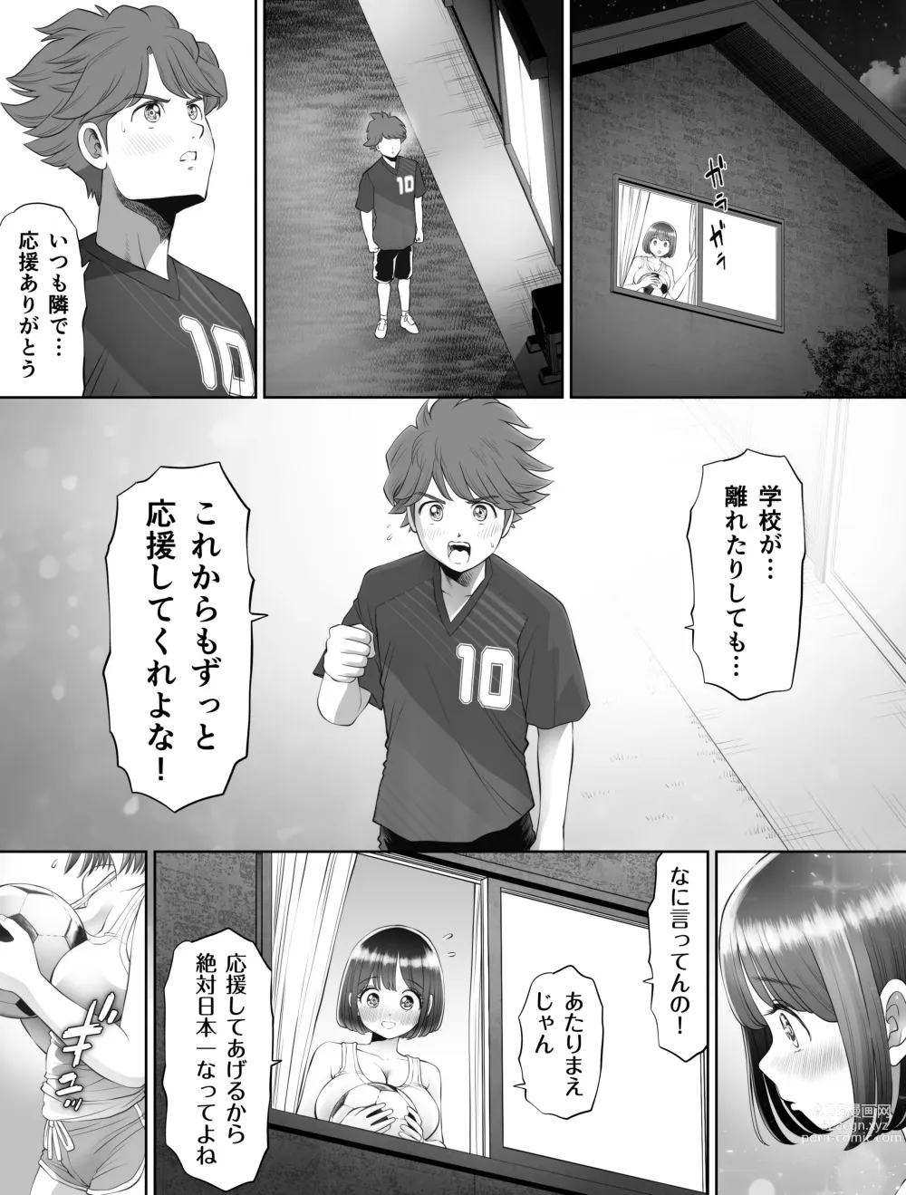 Page 17 of doujinshi Watashi wa Maiban Guro Chin Katei Kyoushi ni... Tanetsuke Saretemasu. Soushuuhen