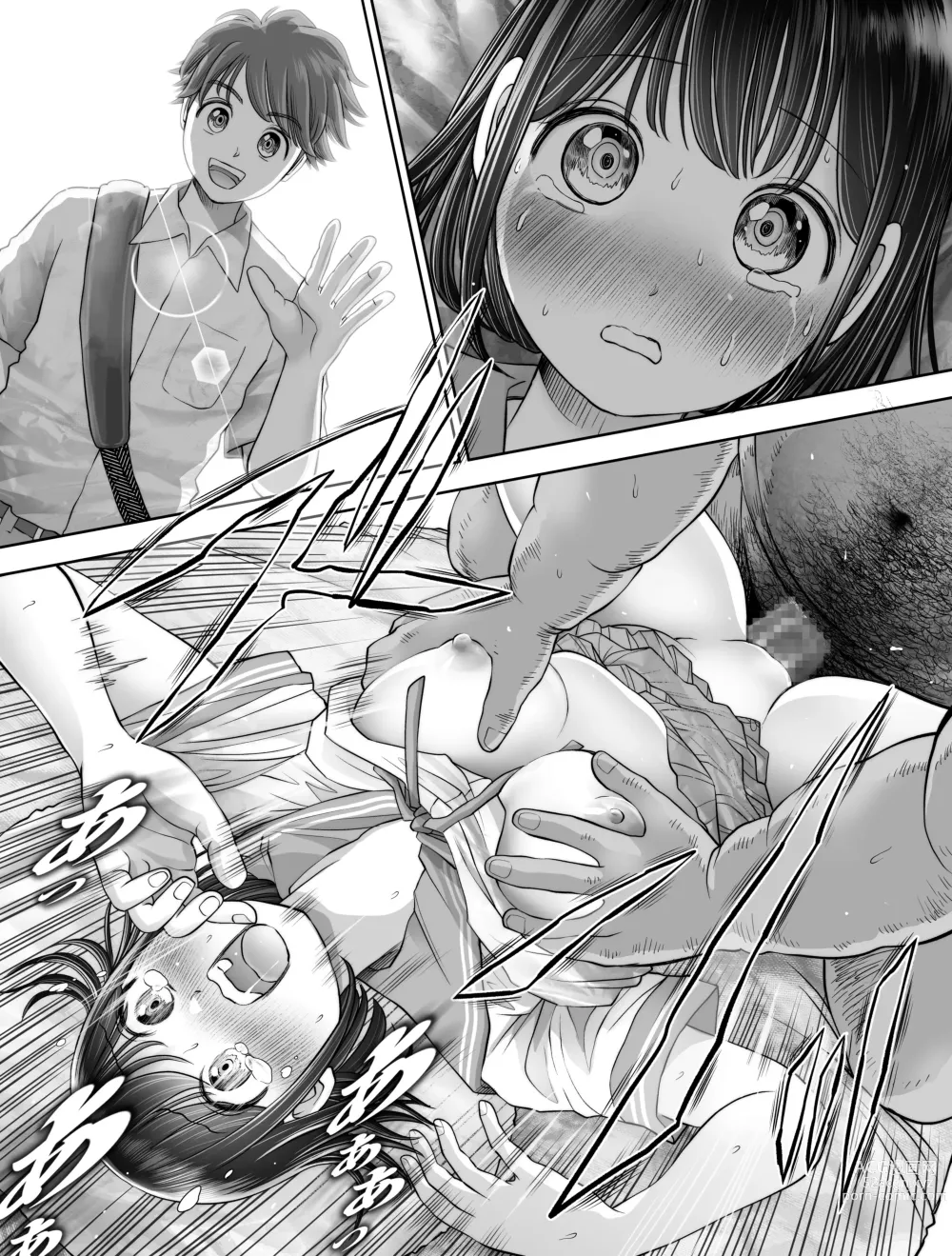 Page 171 of doujinshi Watashi wa Maiban Guro Chin Katei Kyoushi ni... Tanetsuke Saretemasu. Soushuuhen