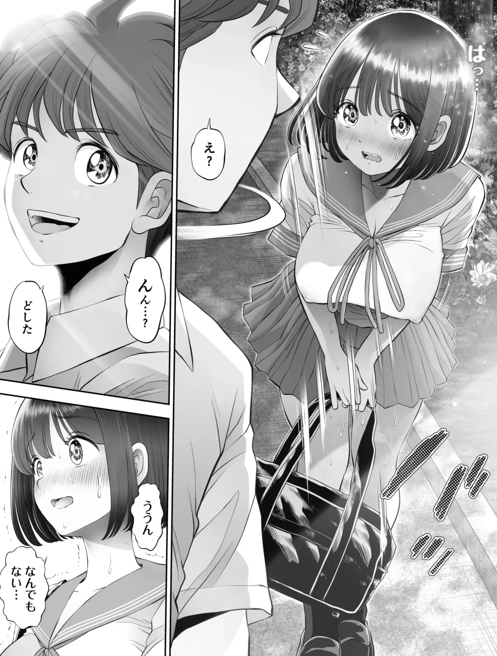 Page 99 of doujinshi Watashi wa Maiban Guro Chin Katei Kyoushi ni... Tanetsuke Saretemasu. Soushuuhen