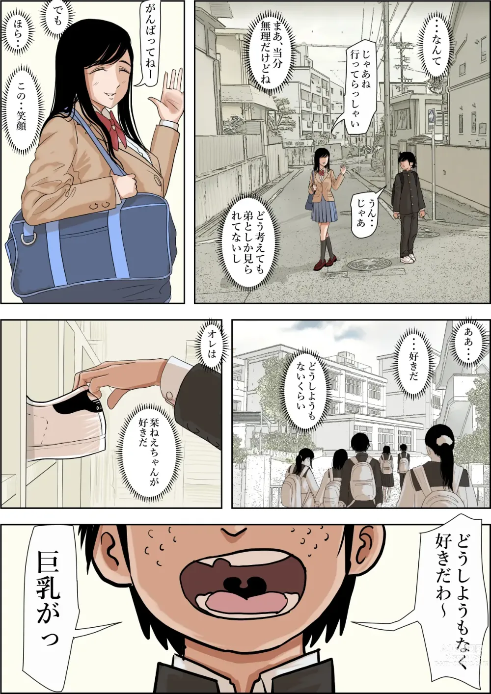 Page 10 of doujinshi Kaneda wa nani mo Warukunai Vol.1