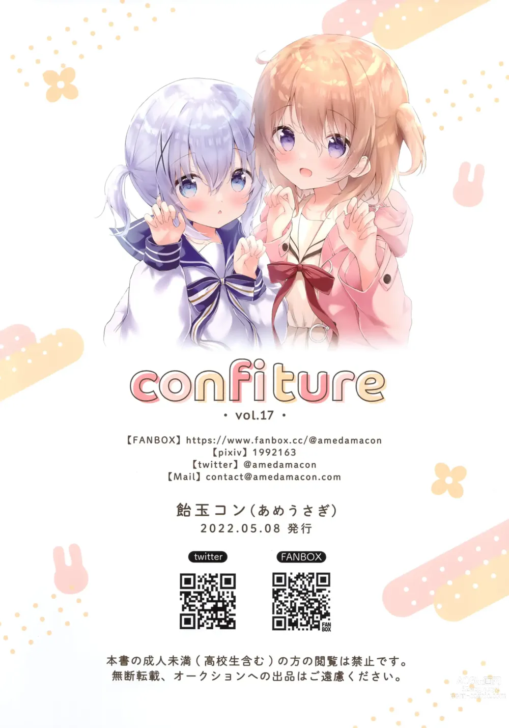 Page 12 of doujinshi confiture ameusagi illust collection vol.17