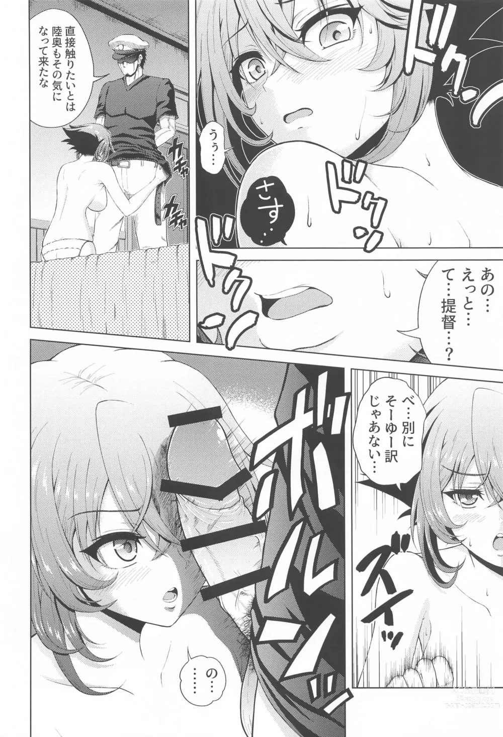 Page 15 of doujinshi Shoya o Mukaeru Boku to Mutsu Rerorero - Me and Mutsu on our wedding night rero rero