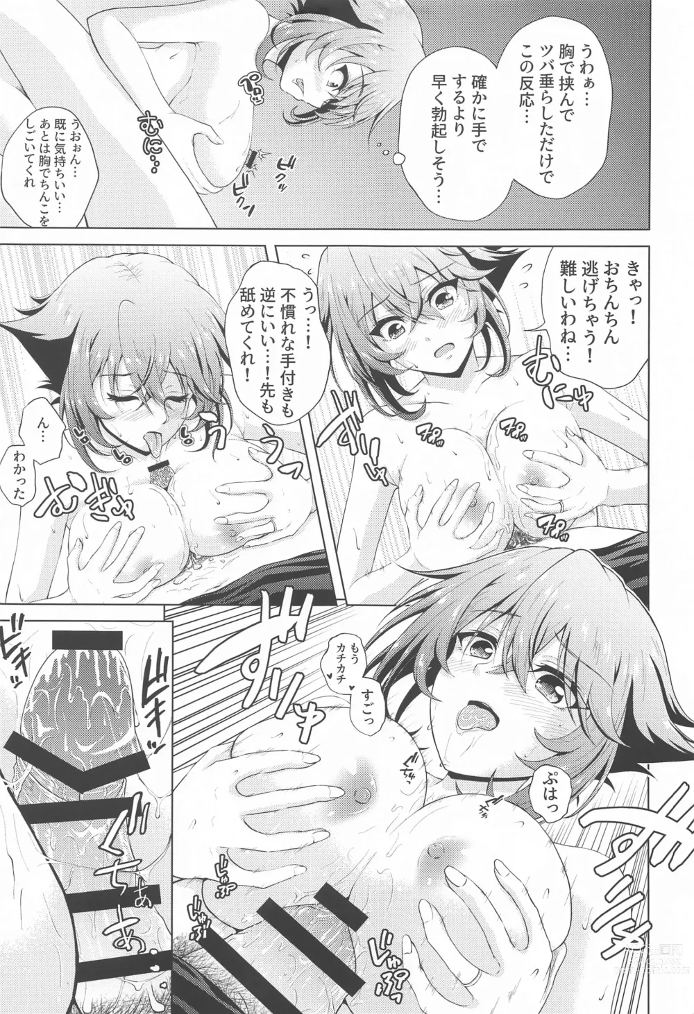 Page 30 of doujinshi Shoya o Mukaeru Boku to Mutsu Rerorero - Me and Mutsu on our wedding night rero rero