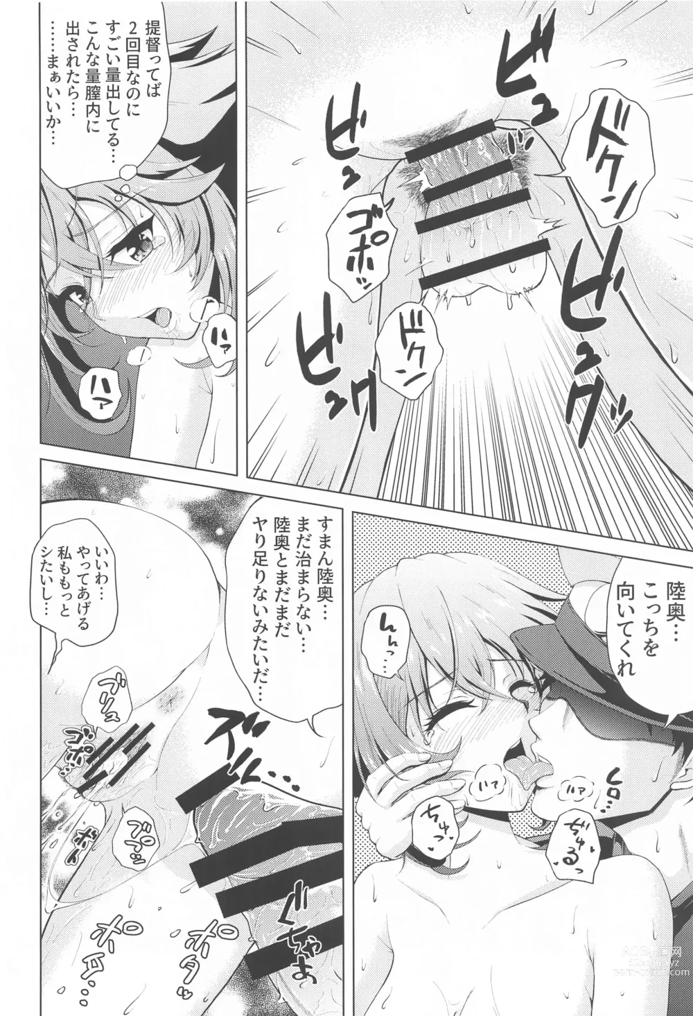 Page 37 of doujinshi Shoya o Mukaeru Boku to Mutsu Rerorero - Me and Mutsu on our wedding night rero rero