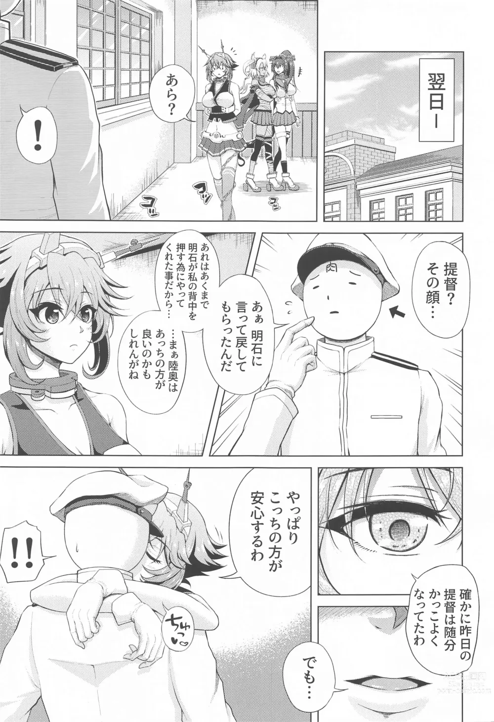 Page 38 of doujinshi Shoya o Mukaeru Boku to Mutsu Rerorero - Me and Mutsu on our wedding night rero rero