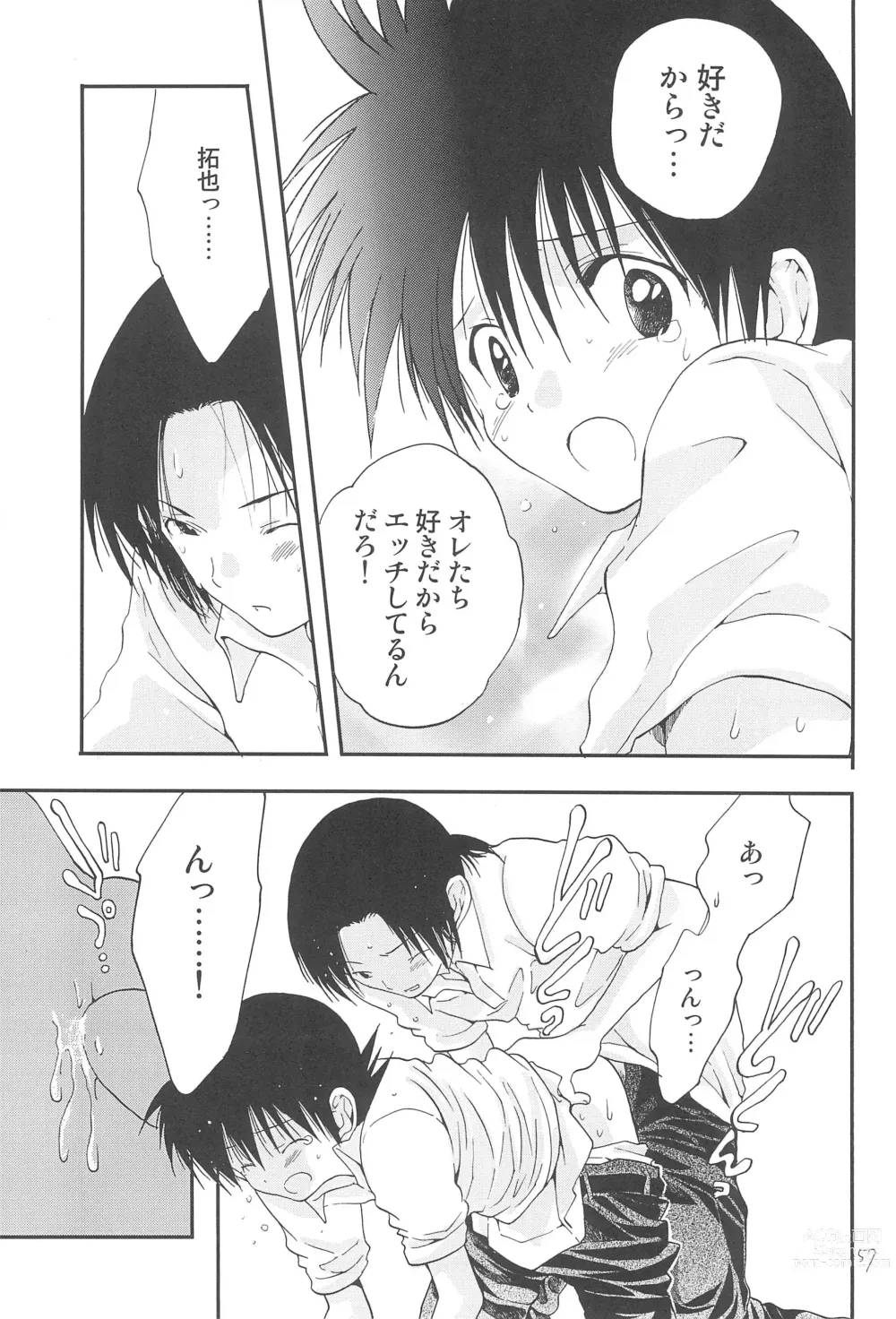 Page 59 of doujinshi CHU-LIPS