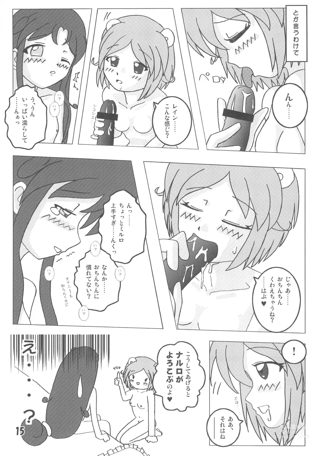 Page 15 of doujinshi Mirlo Maniacs