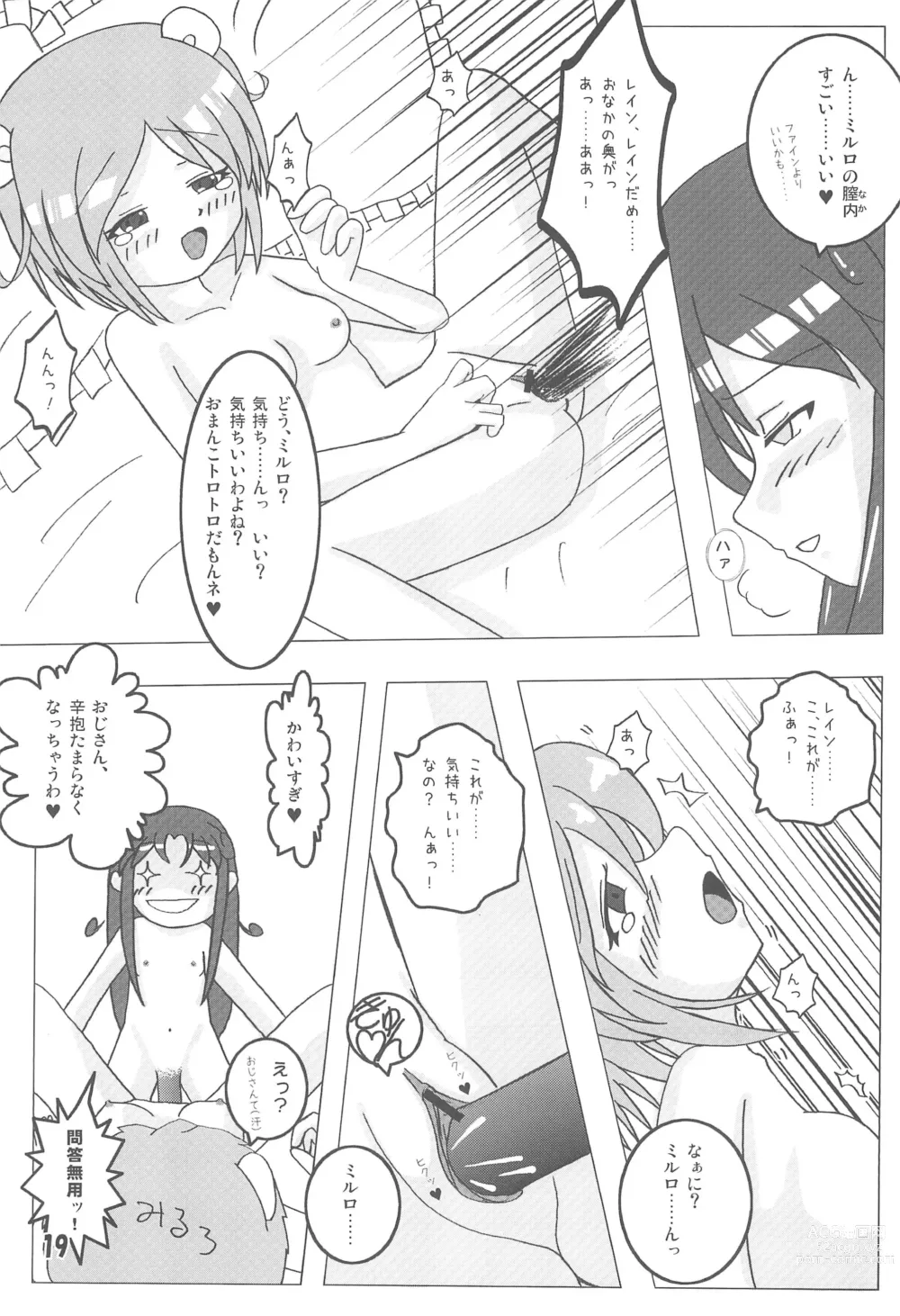 Page 19 of doujinshi Mirlo Maniacs