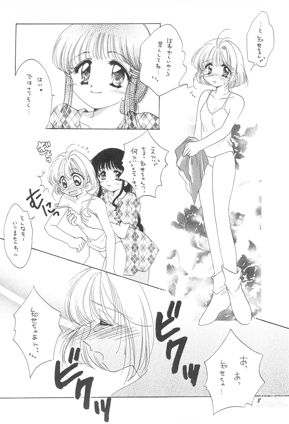 Page 10 of doujinshi LOVELY CHERRY