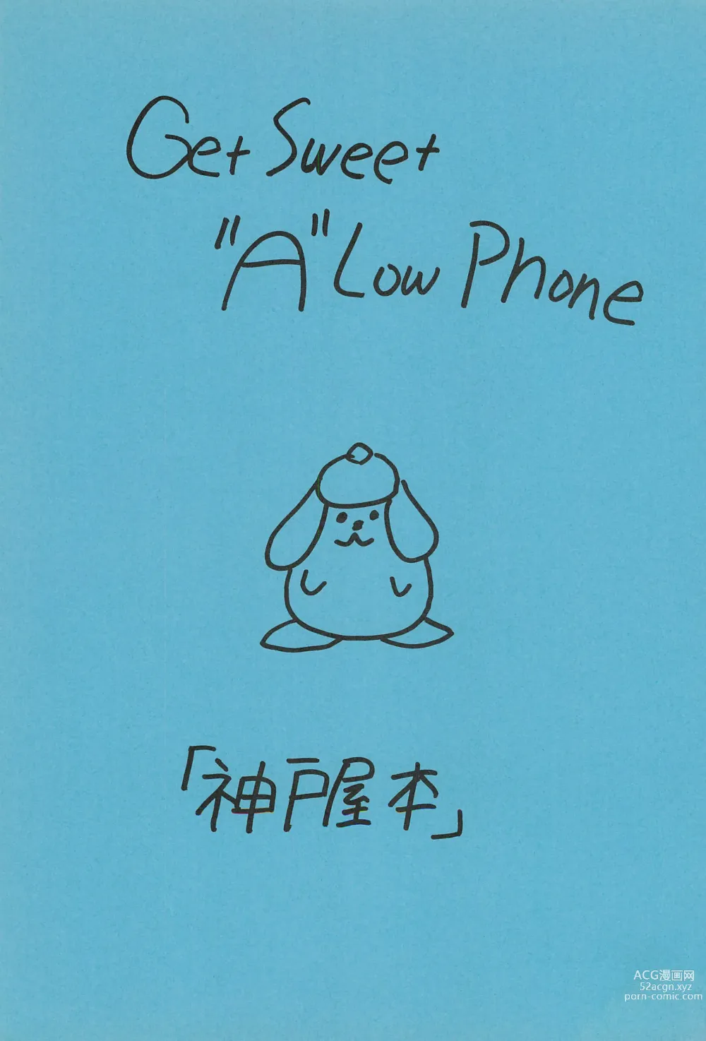 Page 3 of doujinshi Get Sweet ”A” Low Phone