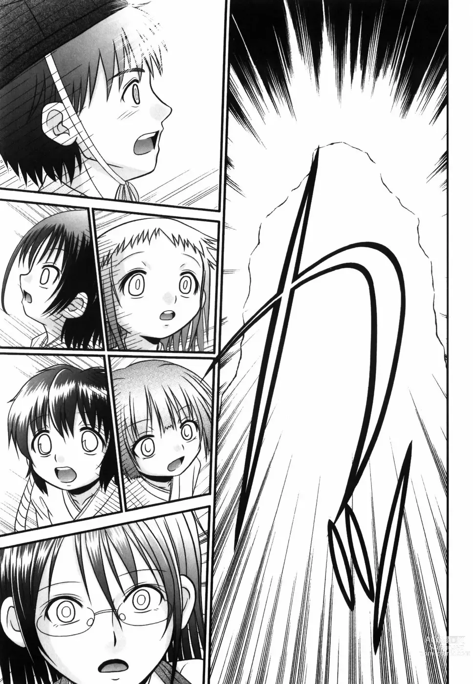 Page 176 of doujinshi Tsukumimi (decensored)