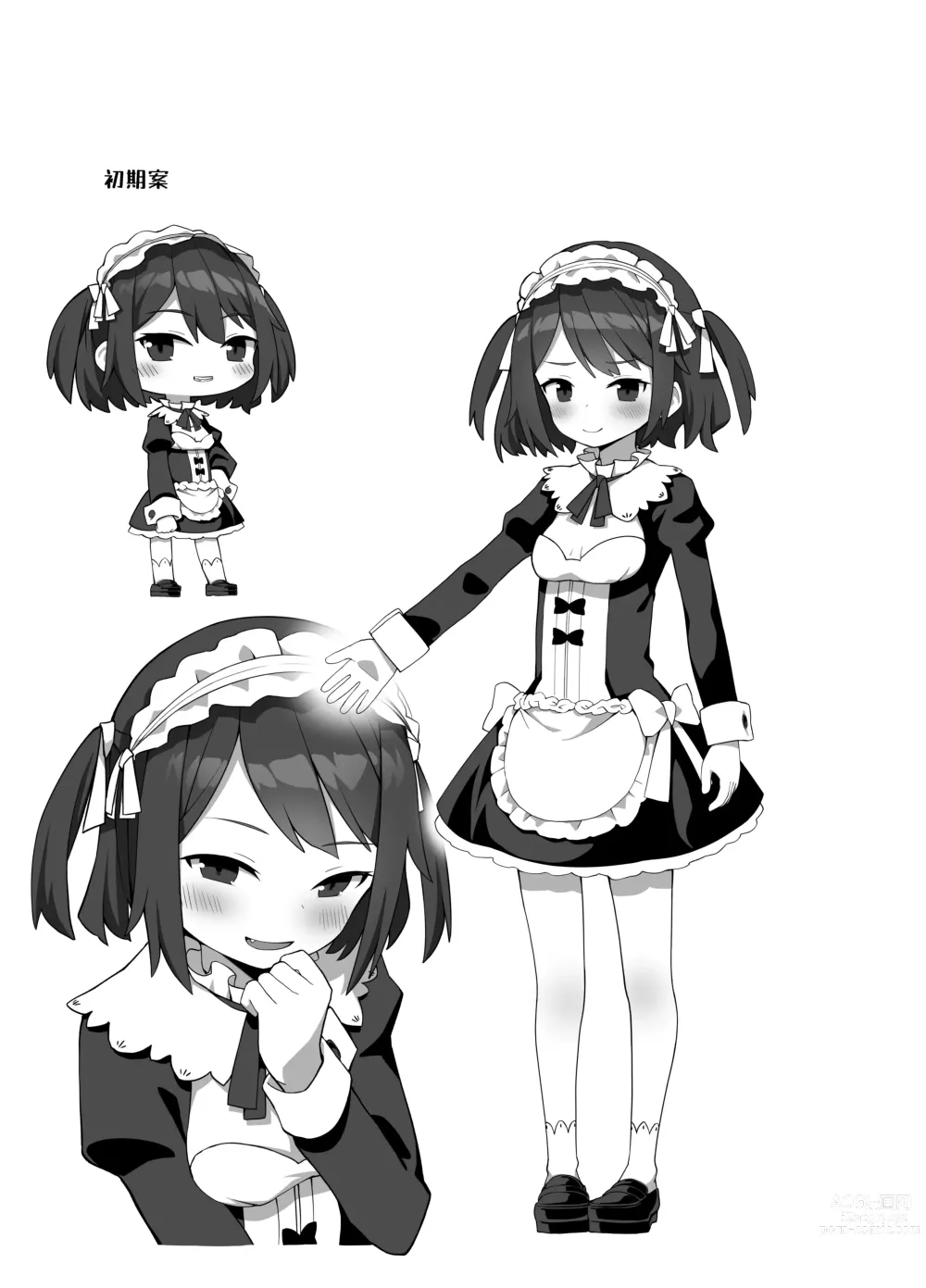 Page 38 of doujinshi Maid Kissa no Ura Settai Service