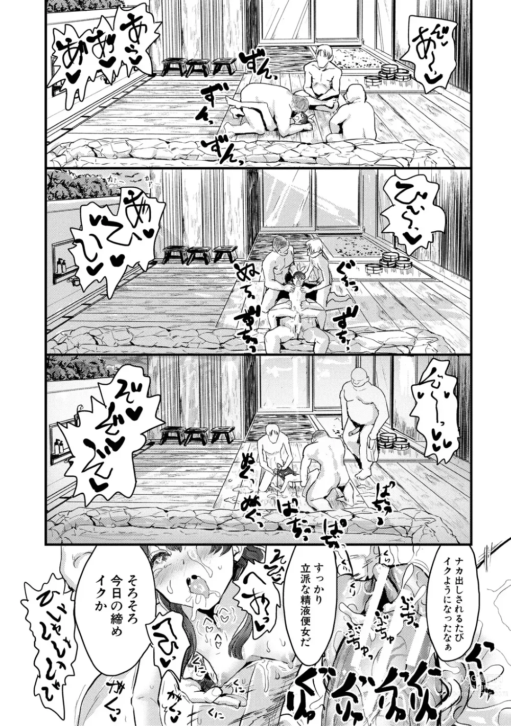 Page 22 of manga Mesu Kobi koubi Osu Bou-sama-tachi ni Kansha no Koshi Furi