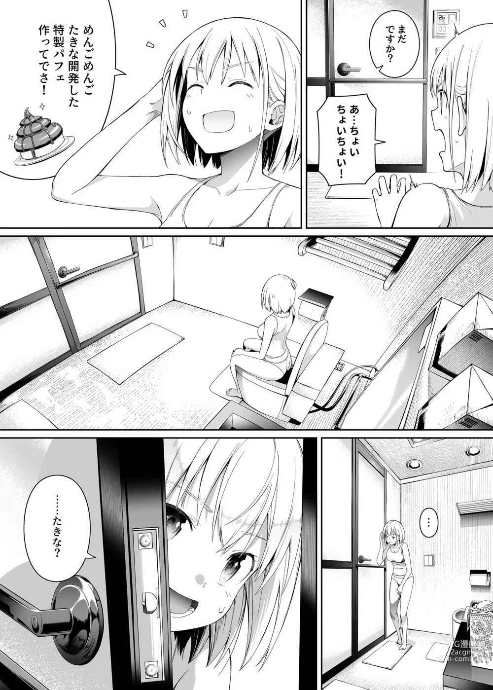 Page 30 of doujinshi Junketsu no Sainou