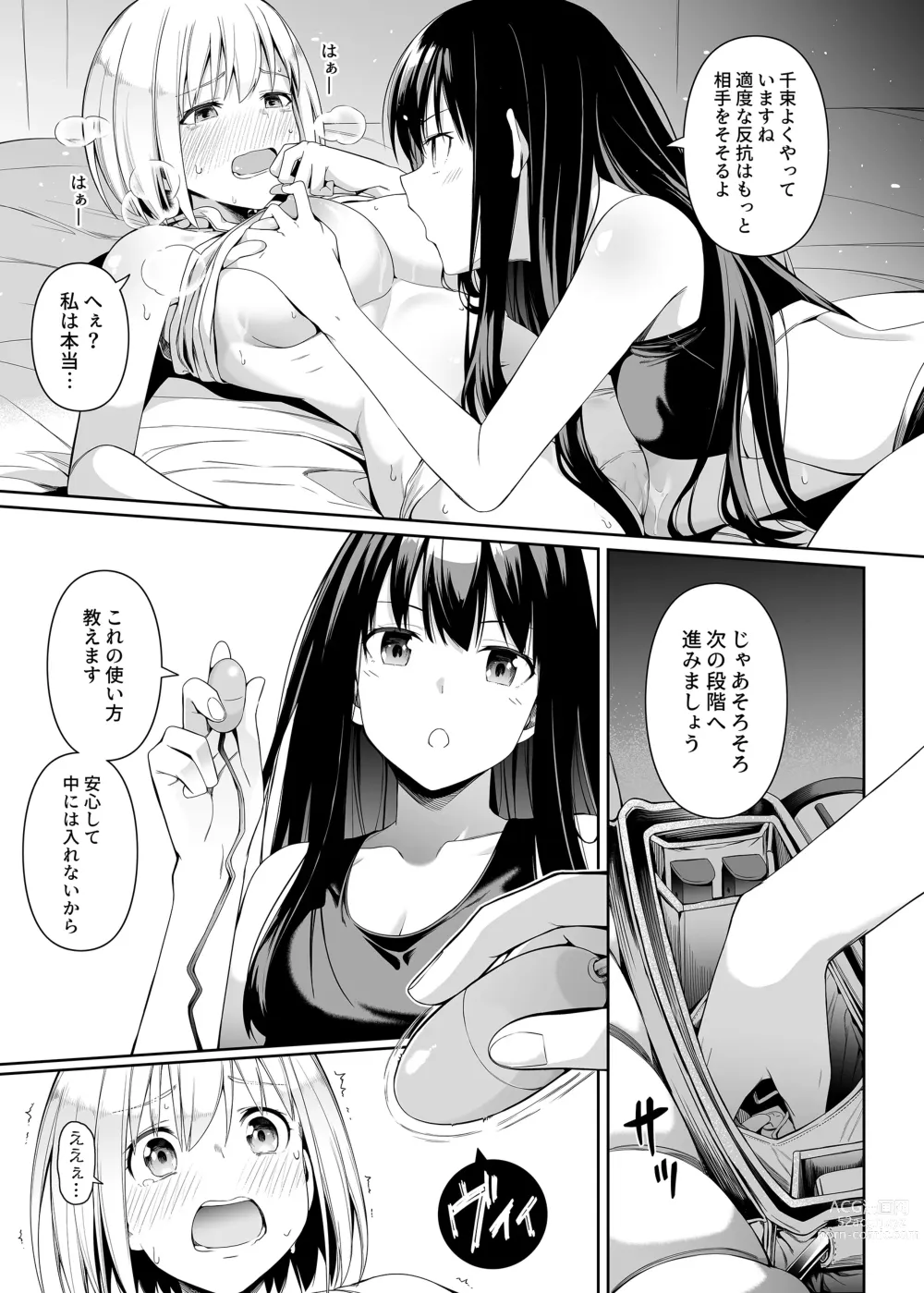 Page 42 of doujinshi Junketsu no Sainou