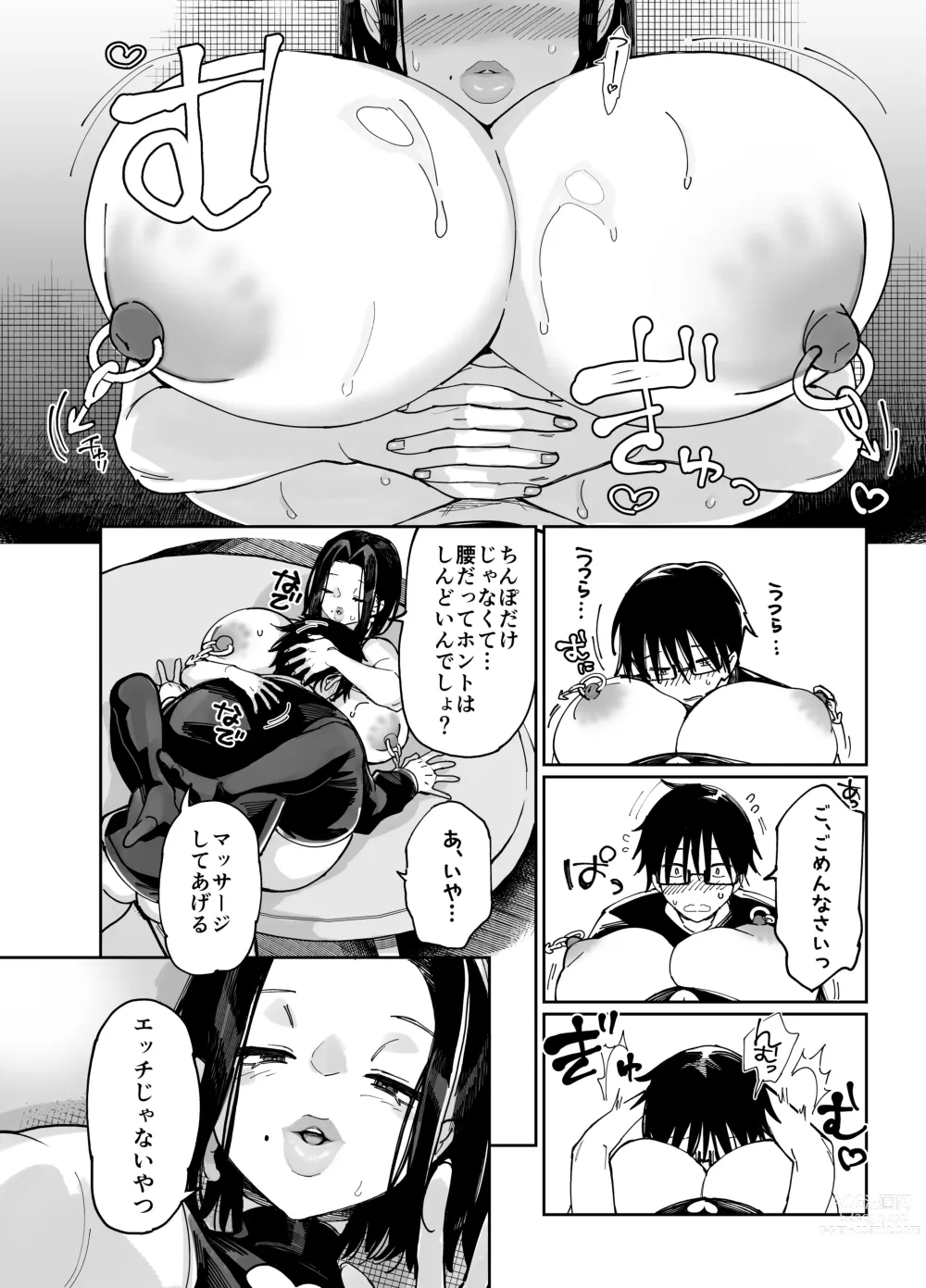 Page 36 of doujinshi Sukebe na Dake no Akujou 3