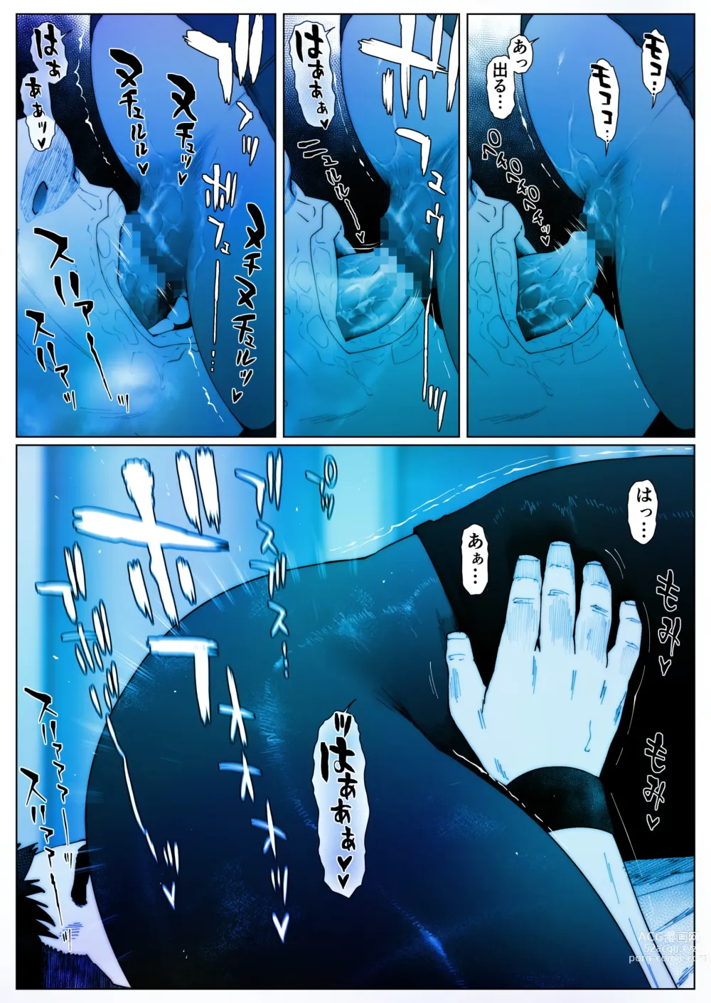 Page 8 of doujinshi Akira Senpai wa Okasa Retai 2