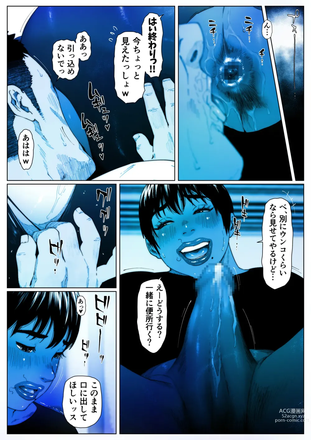 Page 10 of doujinshi Akira Senpai wa Okasa Retai 2