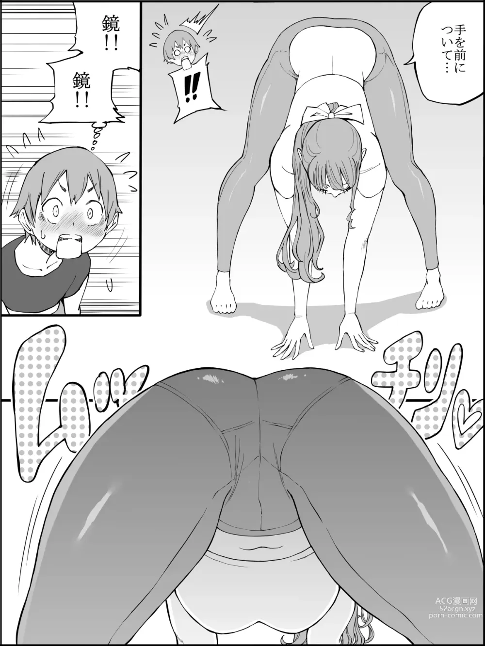 Page 42 of doujinshi Boku ni Harem SeFri ga Dekita Riyuu 3