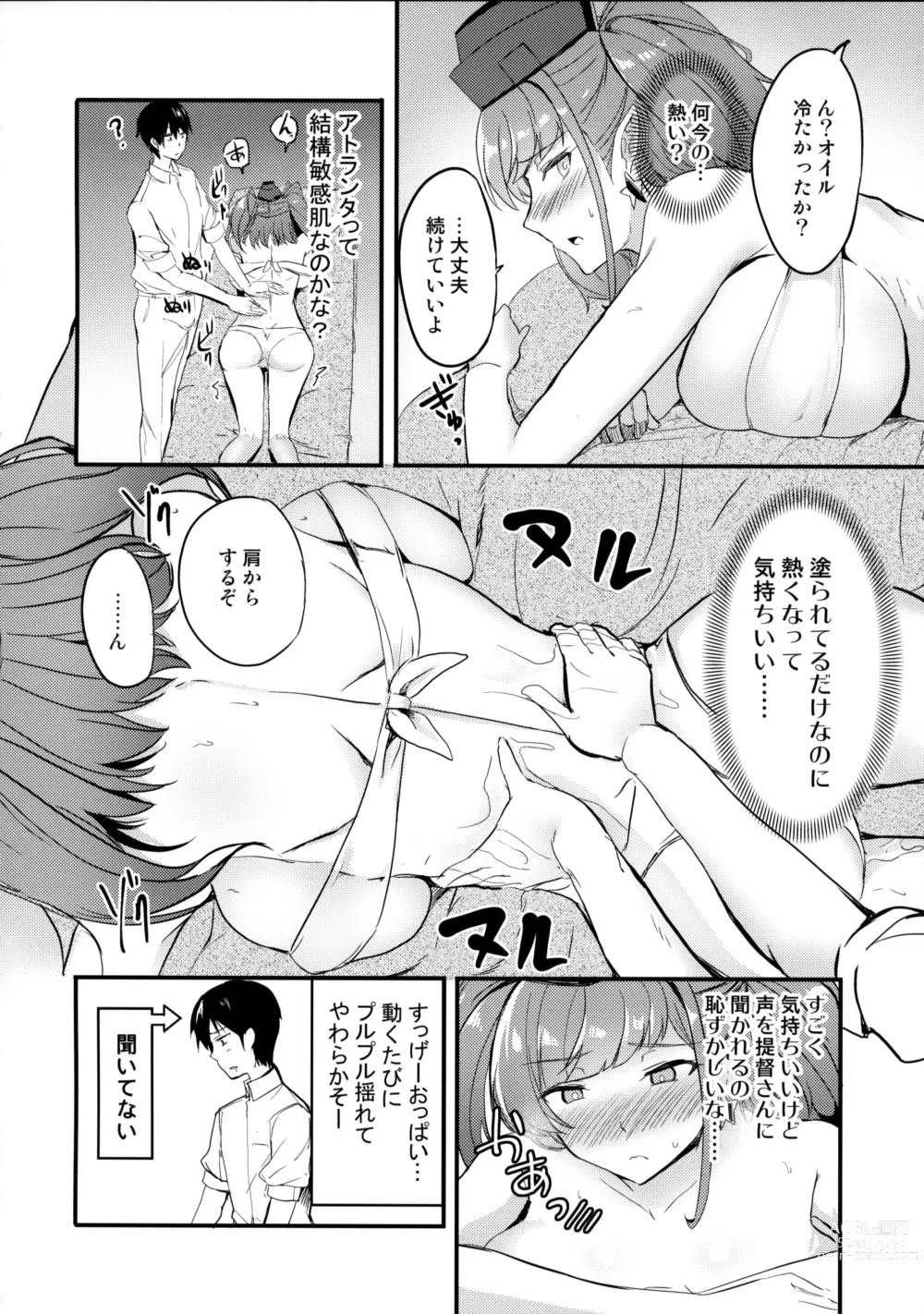 Page 7 of doujinshi Atlanta no Oil Massage