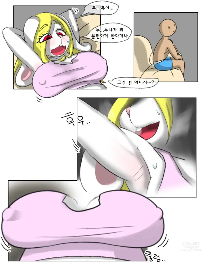 Page 8 of doujinshi rabbit sister