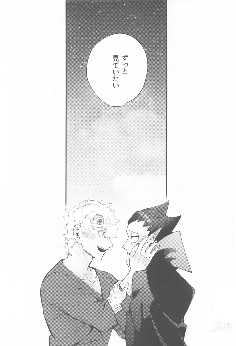 Page 35 of doujinshi 100-manbun no Ichi de Hametsu suru! - Love with a with a 1 in 1 million chance of ruin