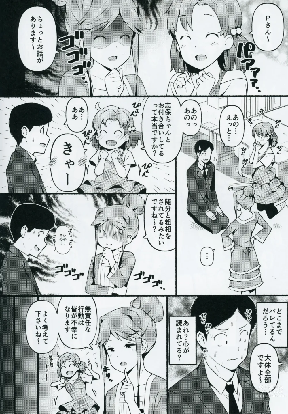 Page 9 of doujinshi Moshimo Tantou Idol Kitazawa Shiho to Tsukiattara ~Kouhen~