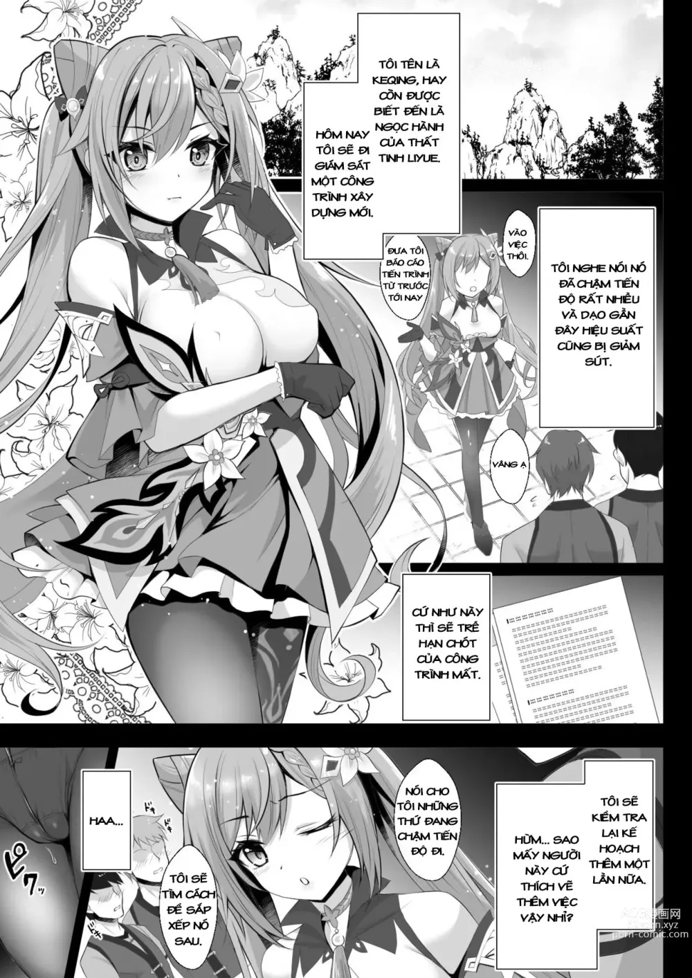 Page 1 of doujinshi Keqing's Hole x Hole Sex Syndrome