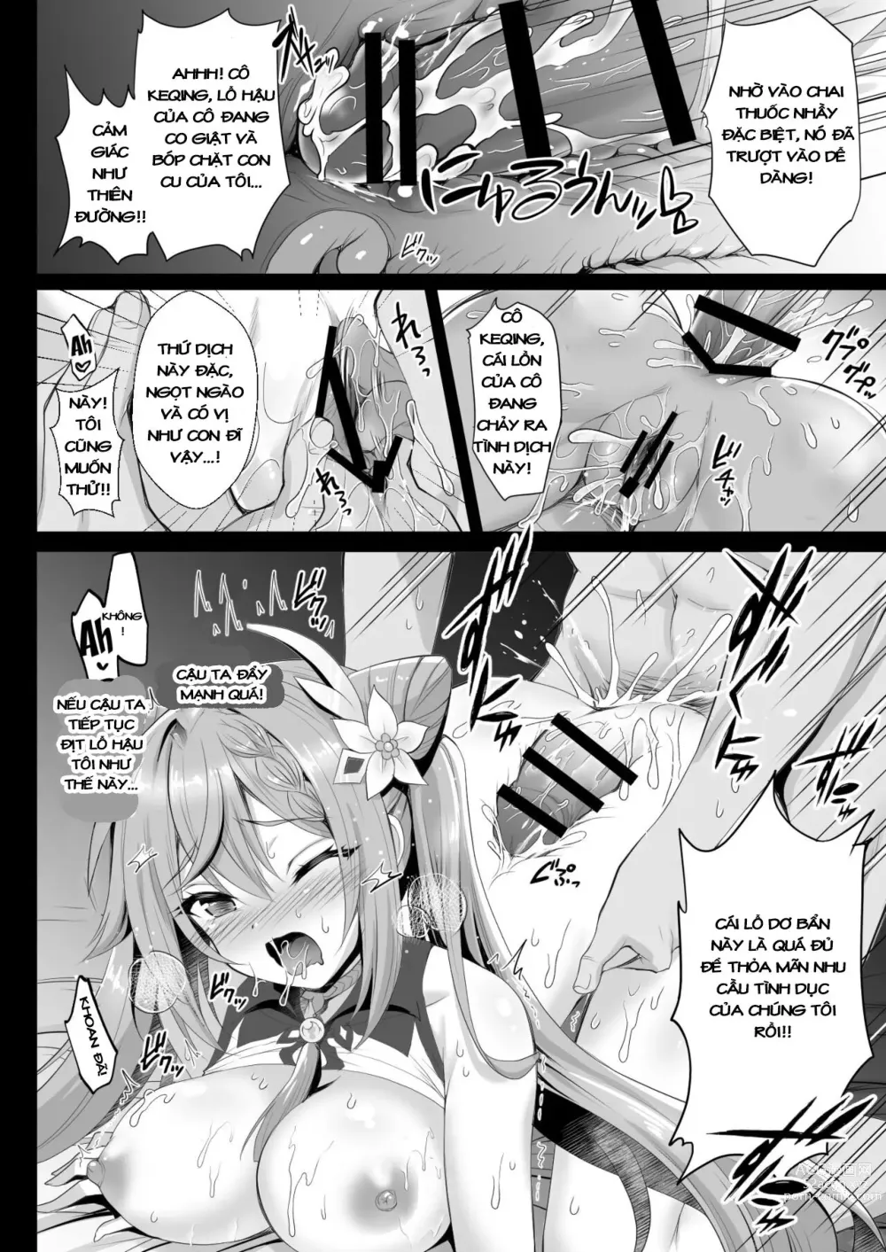 Page 8 of doujinshi Keqing's Hole x Hole Sex Syndrome