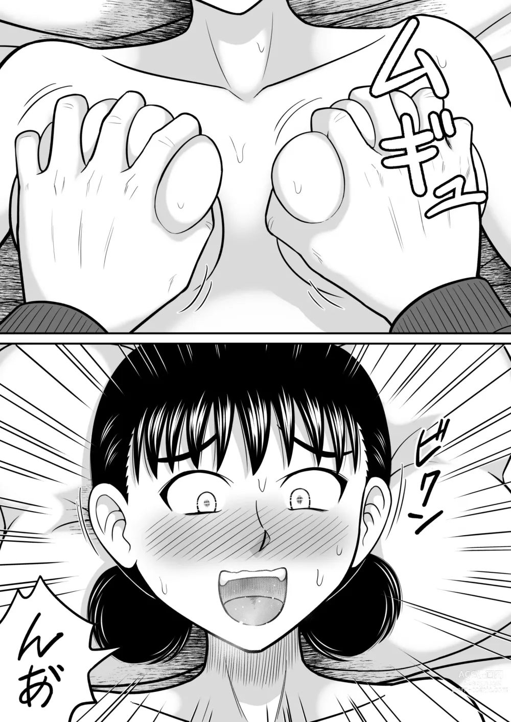 Page 43 of doujinshi Zenra Shoujo 2