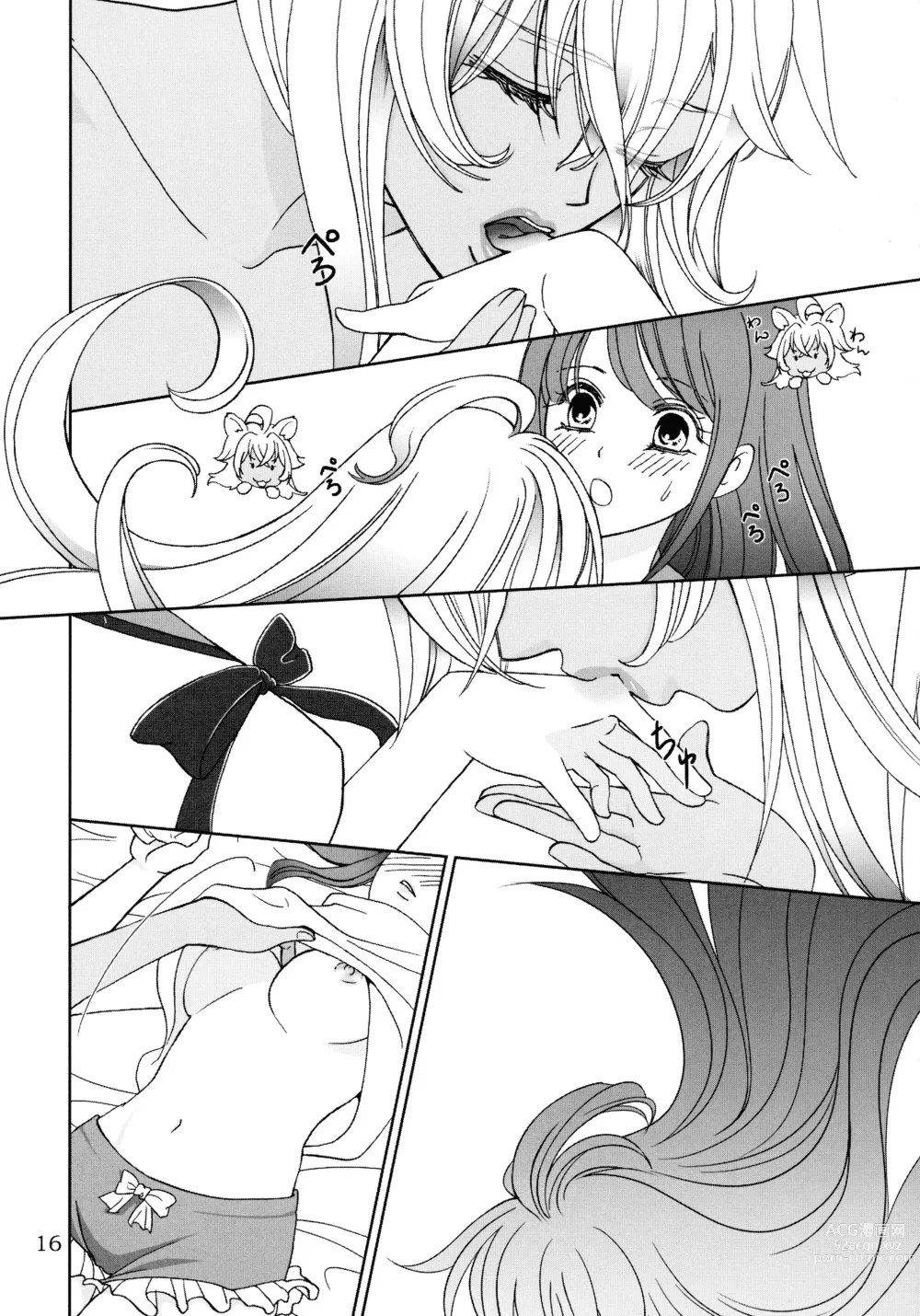 Page 15 of doujinshi Give it Away