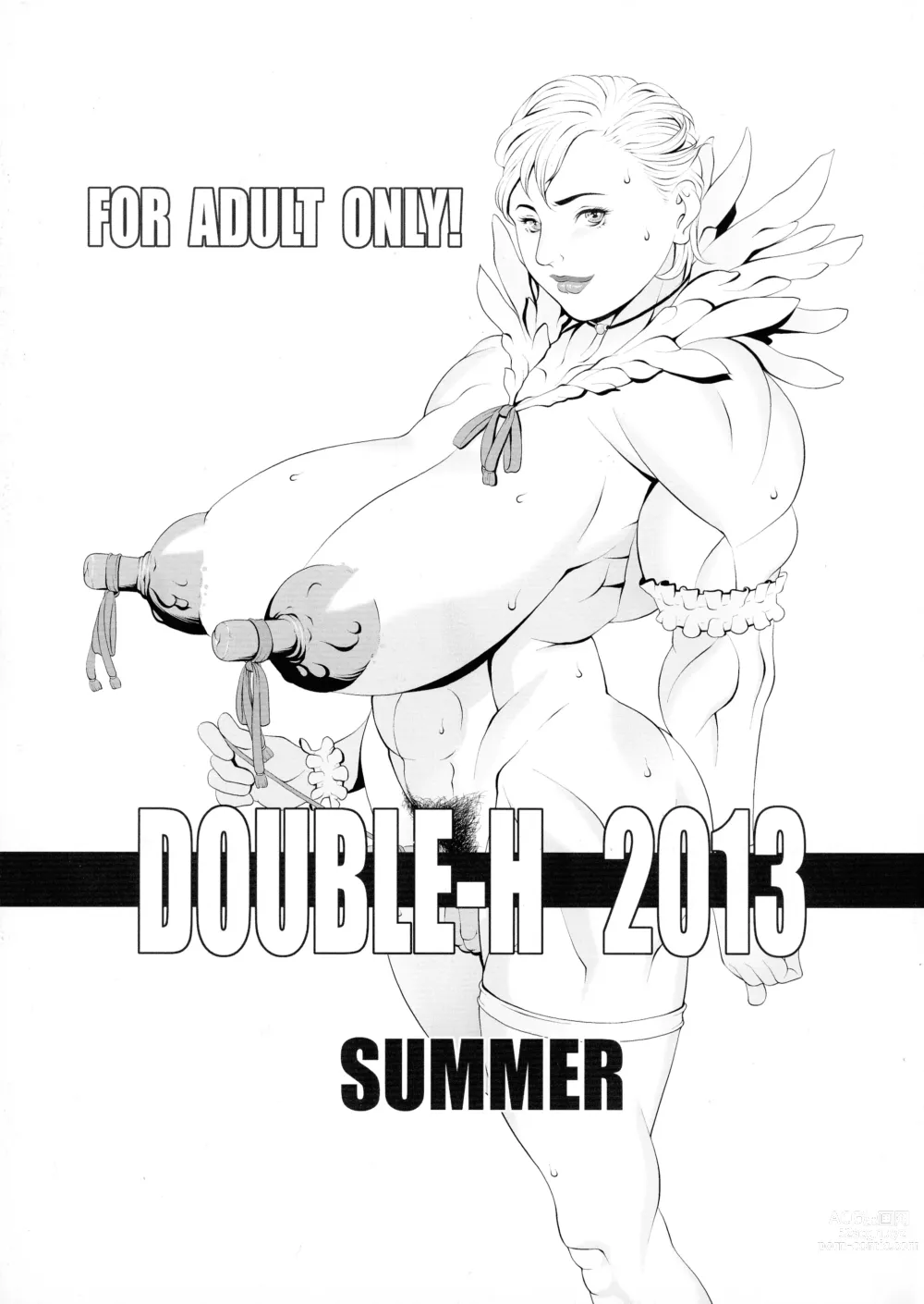 Page 1 of doujinshi DOUBLE-H 2013 SUMMER