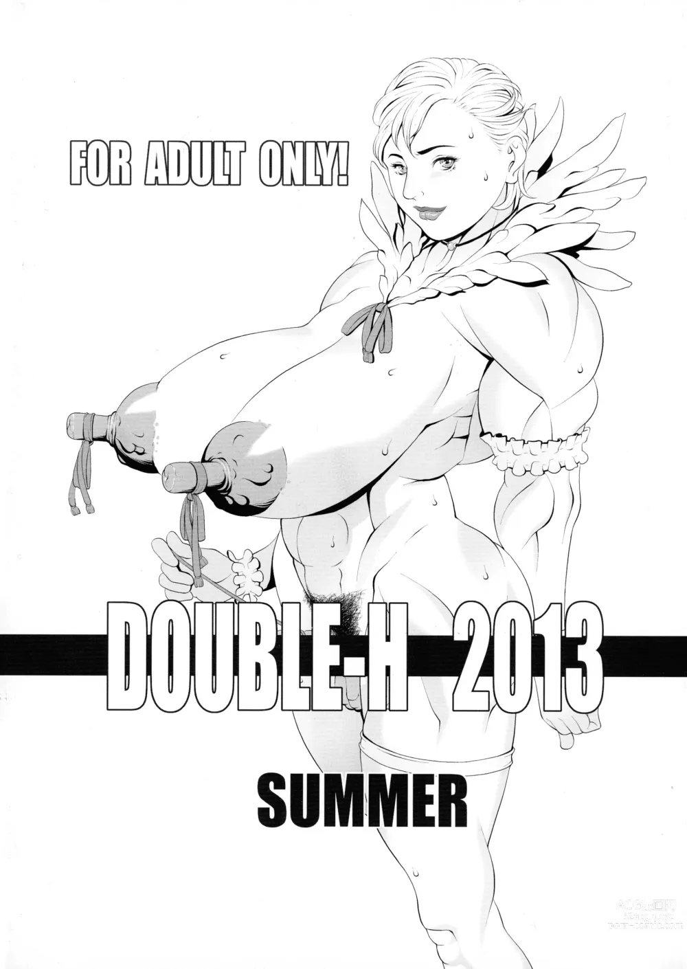 Page 2 of doujinshi DOUBLE-H 2013 SUMMER