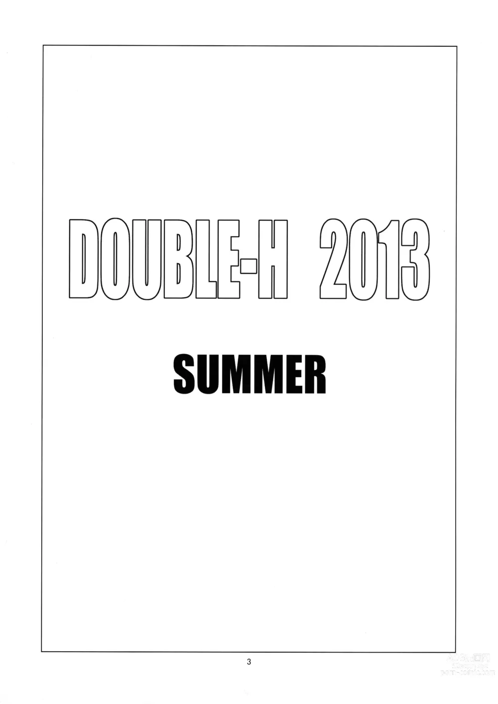 Page 4 of doujinshi DOUBLE-H 2013 SUMMER