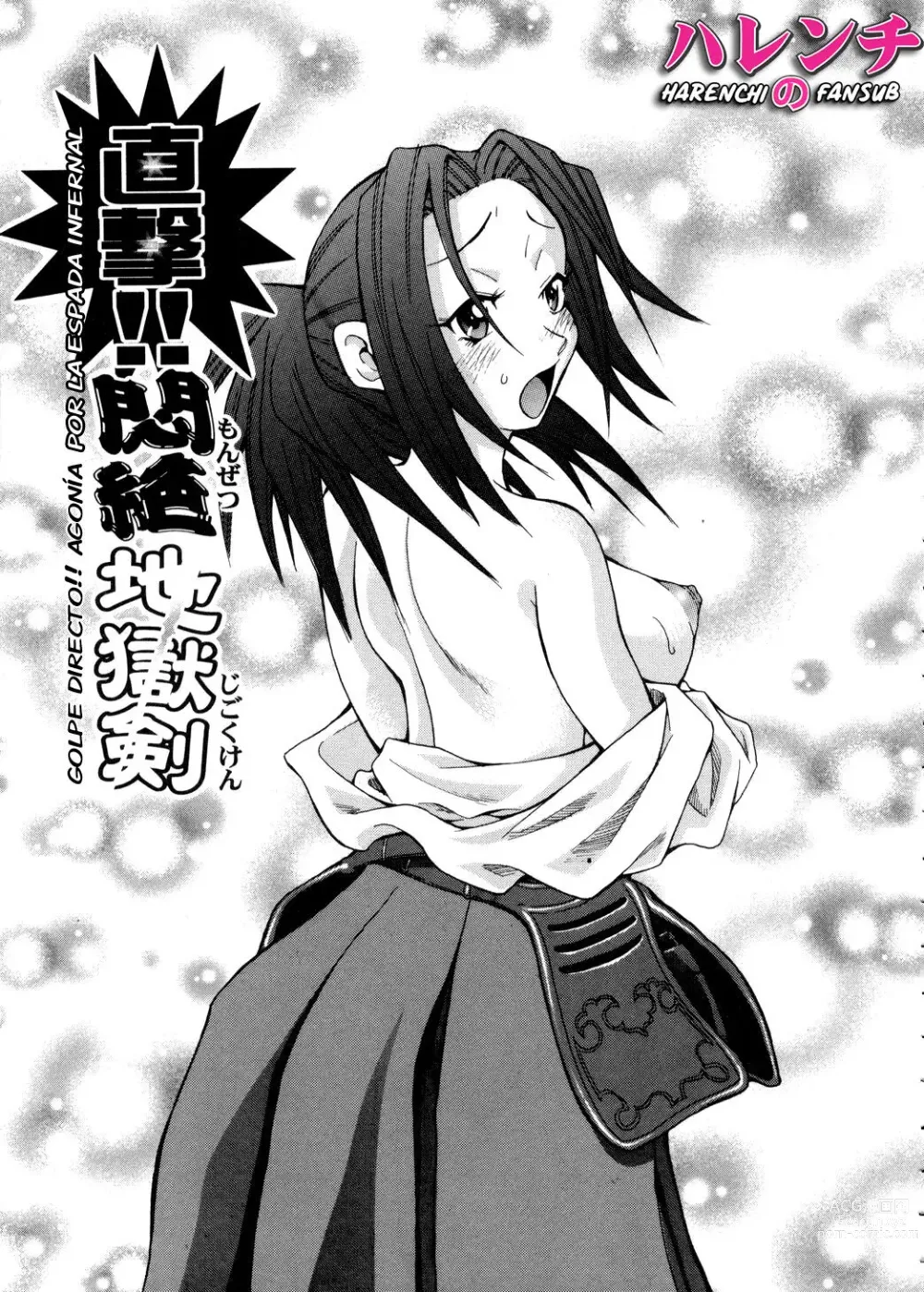 Page 1 of manga Golpe Directo!! Agonia por la Espada Infernal (decensored)