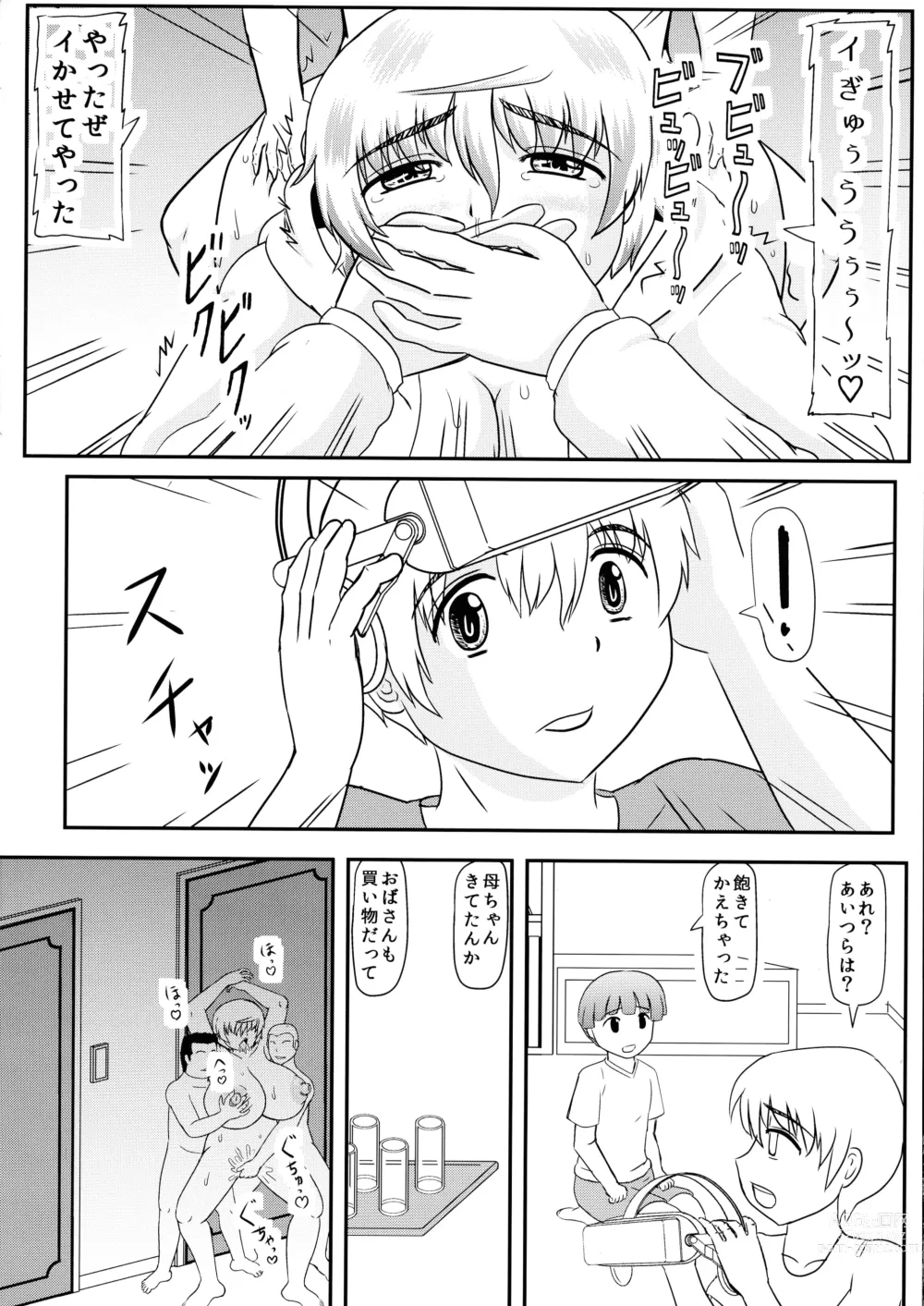 Page 10 of doujinshi Mama ga Shinyuu ni Kowasareta.