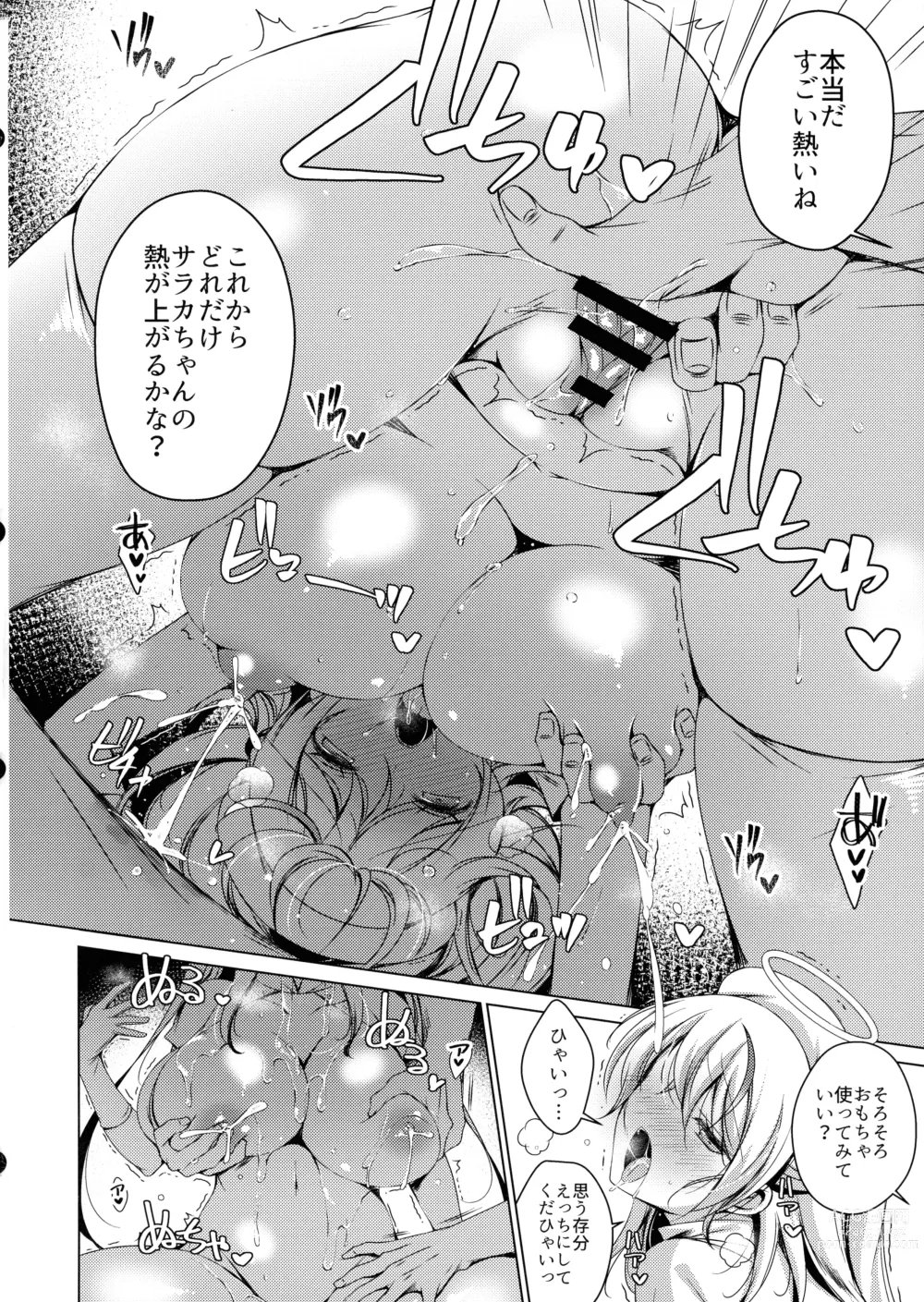 Page 6 of doujinshi Saa Korekara Tenshi no Oshigoto no Jikan desu!! 3 Shiroi no Tenshi Saraka-chan no Nurunuru Lotion Tengoku Kouhen + Omocha