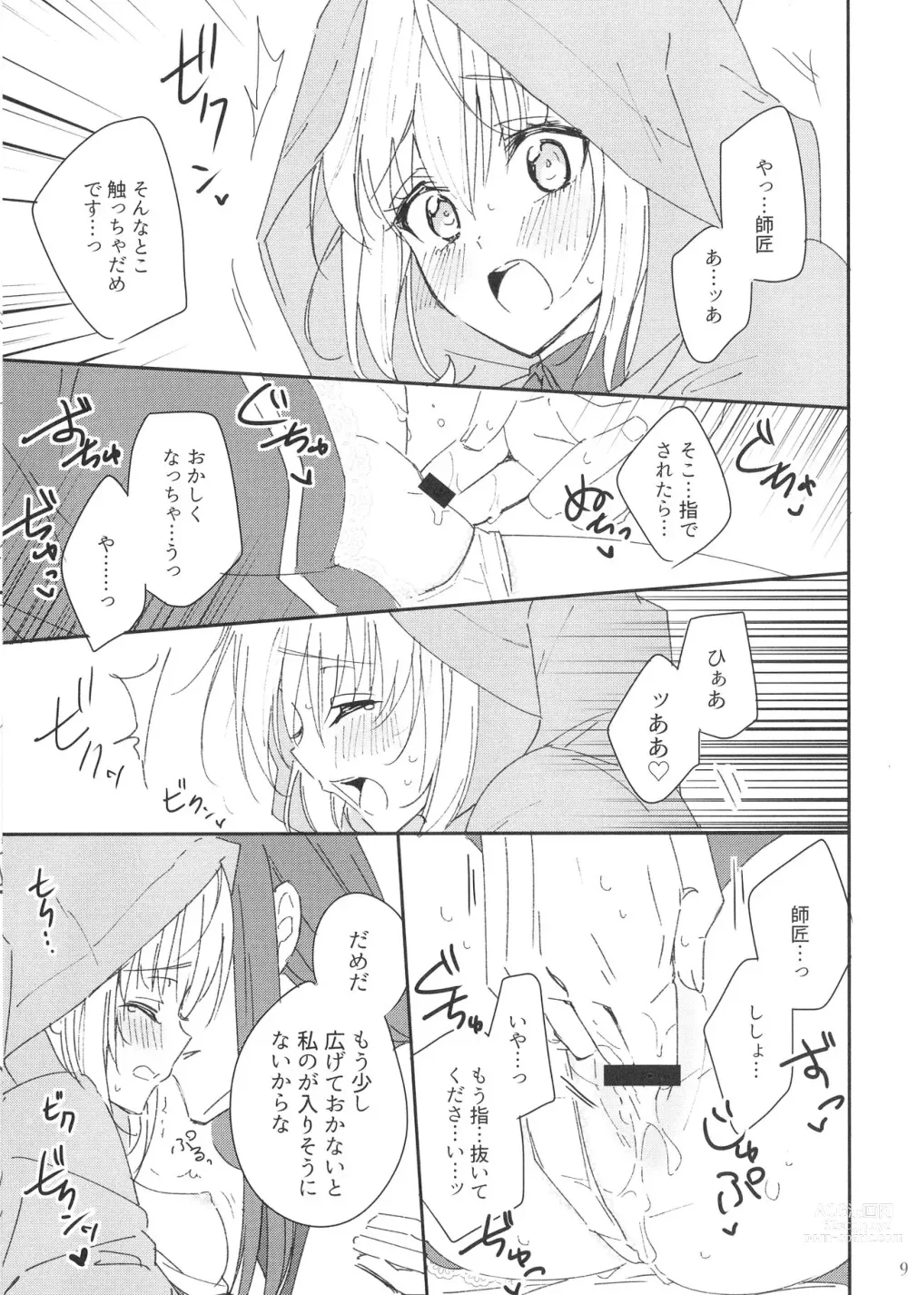 Page 8 of doujinshi Shishou to Deshi de Maryoku Kyoukyuu suru dake no Ecchi na Hon