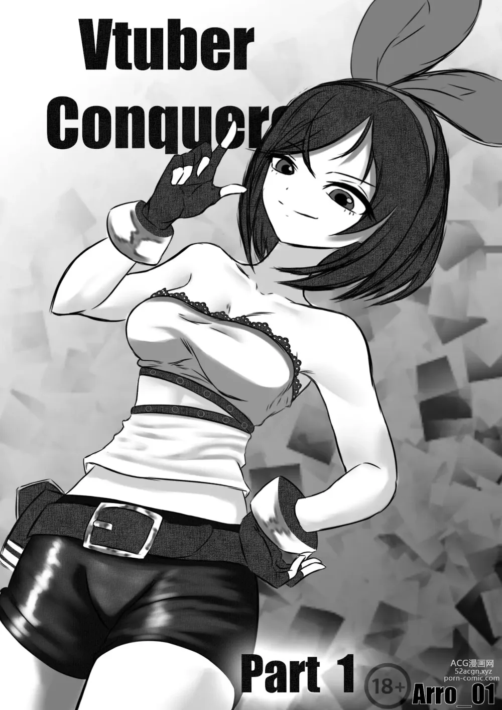 Page 1 of doujinshi Vtuber Conquer -1