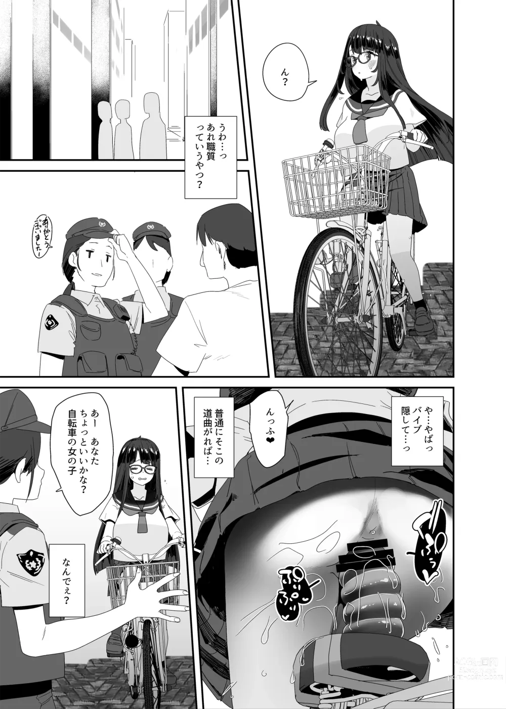 Page 101 of doujinshi Dosukebe Kyonyuu Joshi ga Kounai Onanie suru Hanashi to Acme Jitensha de Osanpo Onanie suru Hanashi