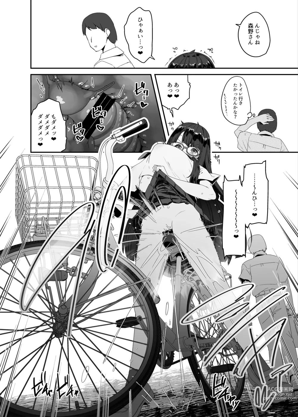 Page 72 of doujinshi Dosukebe Kyonyuu Joshi ga Kounai Onanie suru Hanashi to Acme Jitensha de Osanpo Onanie suru Hanashi